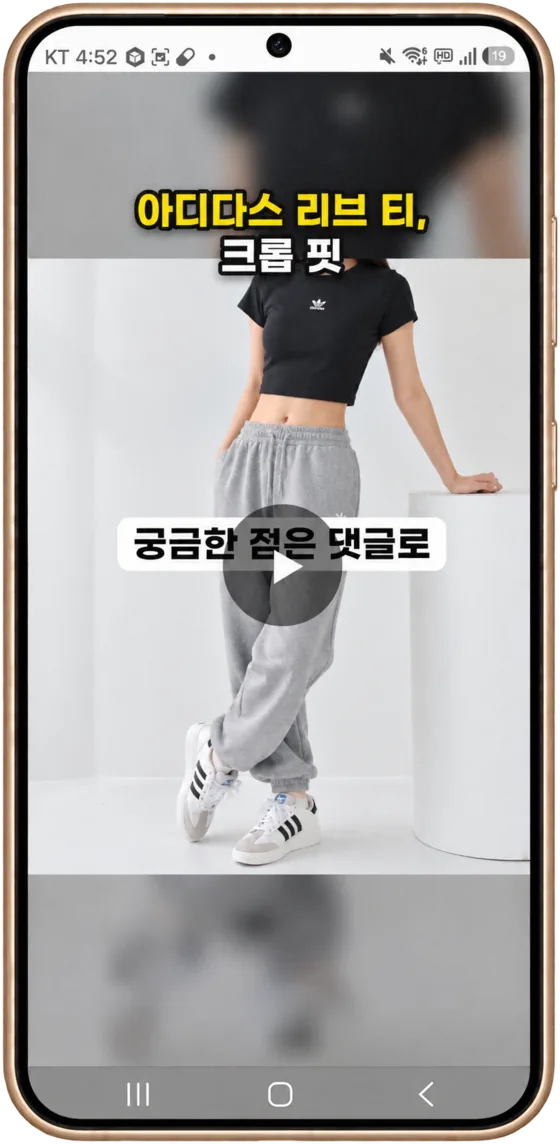 AI가 만든 숏폼 영상 예시 4